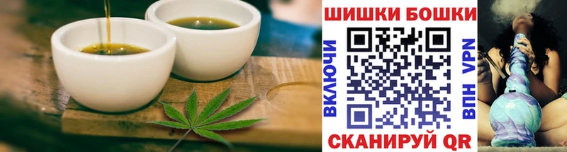 Печенье с ТГК марихуана  Купить где  Дорогобуж 