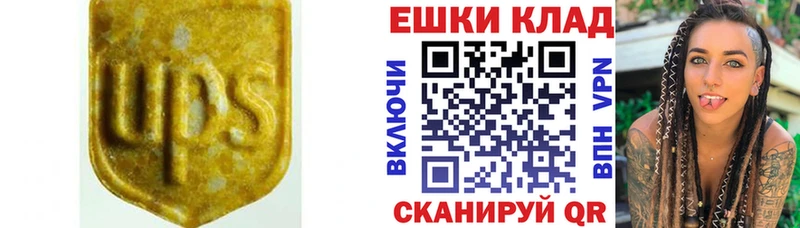 Ecstasy 300 mg  Купить где  Дорогобуж 