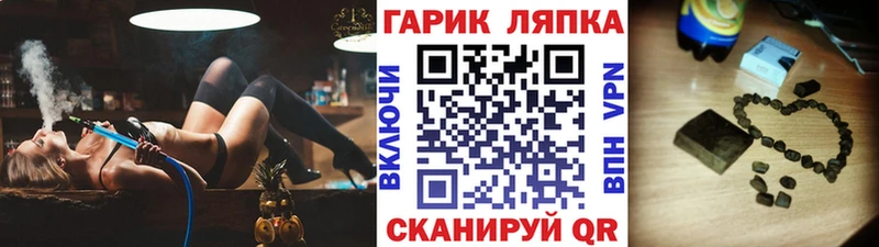 Купить где  Дорогобуж  ГАШИШ гарик 