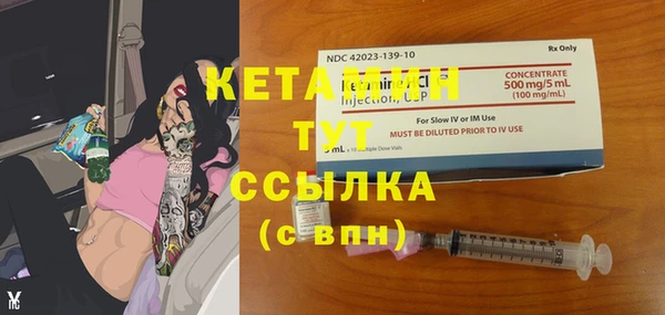 тгк Белокуриха