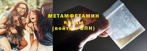 тгк Белокуриха