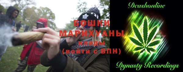 гашишное масло Богородск