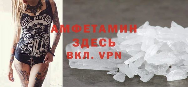 спайс Беломорск