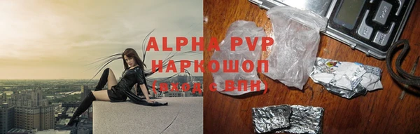 спайс Беломорск