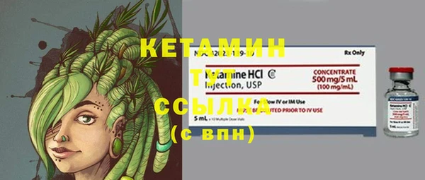 гашишное масло Богородск