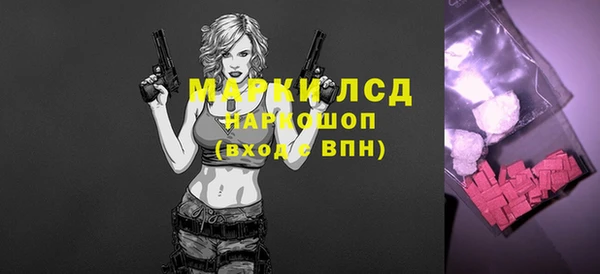 спайс Беломорск