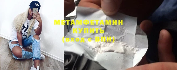 гашишное масло Богородск