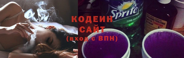 гашишное масло Богородск