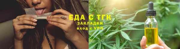 тгк Белокуриха