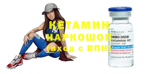 прущий лед Богданович