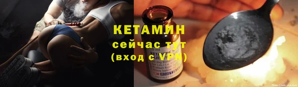 спайс Беломорск