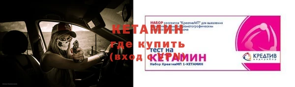 spice Богородицк
