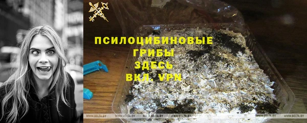 гашишное масло Богородск