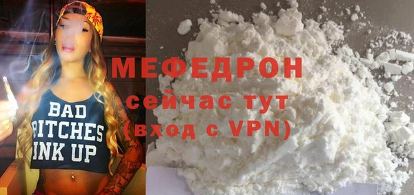 тгк Белокуриха