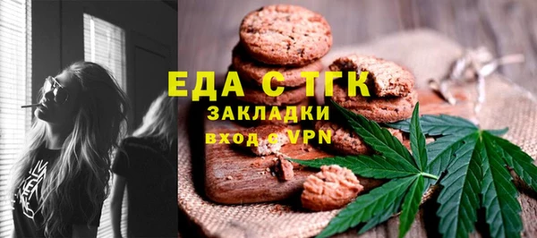 гашишное масло Богородск