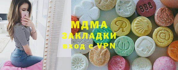 спайс Беломорск