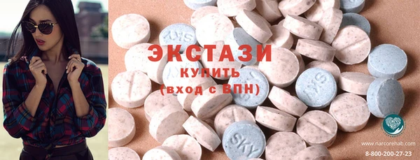 тгк Белокуриха