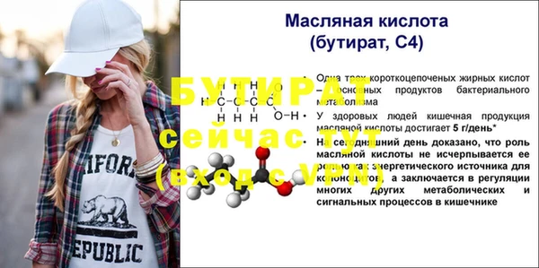 тгк Белокуриха