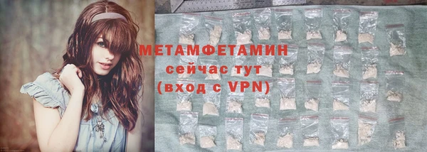 тгк Белокуриха
