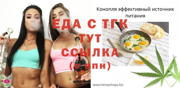 спайс Беломорск