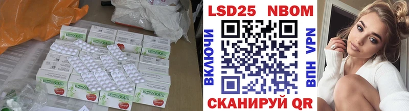 Лсд 25 экстази кислота Купить Дорогобуж