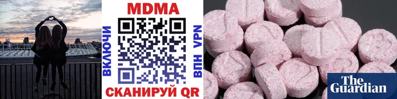 Купить где  Дорогобуж  MDMA кристаллы 