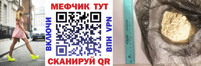 Купить  Дорогобуж  Меф кристаллы 