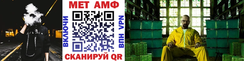 Купить  Дорогобуж  Метамфетамин кристалл 