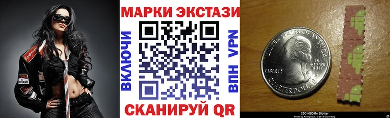 Купить закладки  Дорогобуж  Марки NBOMe 1500мкг 